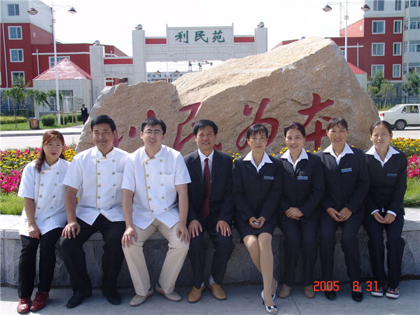 &#20048;&#40060;&#25163;&#26426;&#30331;&#24405;&#20837;&#21475;&#45;&#20048;&#40060;&#65288;&#20013;&#22269;&#65289;