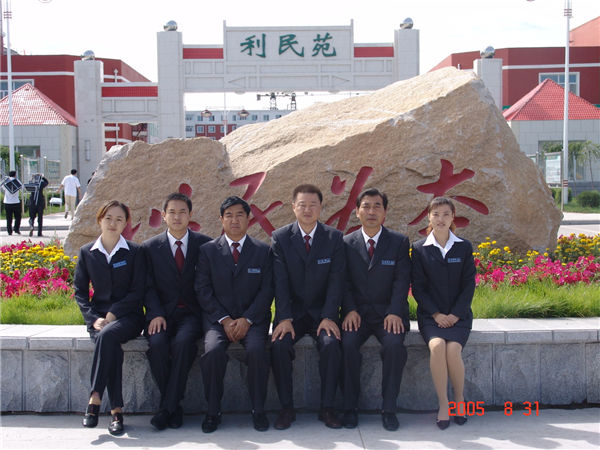 &#20048;&#40060;&#25163;&#26426;&#30331;&#24405;&#20837;&#21475;&#45;&#20048;&#40060;&#65288;&#20013;&#22269;&#65289;