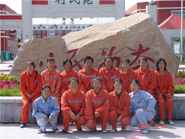 &#20048;&#40060;&#25163;&#26426;&#30331;&#24405;&#20837;&#21475;&#45;&#20048;&#40060;&#65288;&#20013;&#22269;&#65289;